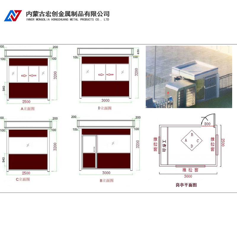 內(nèi)蒙古移動廁所